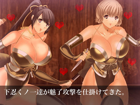 女ザコ、魅了