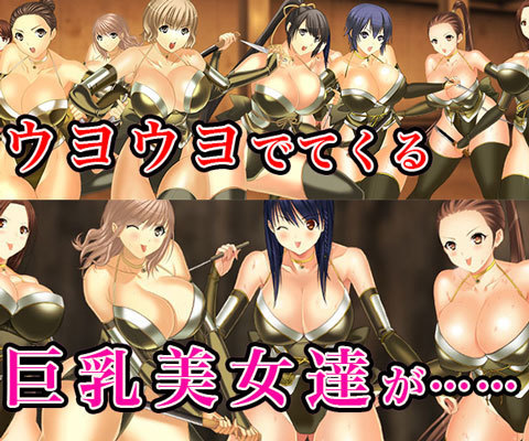 女ザコ情報