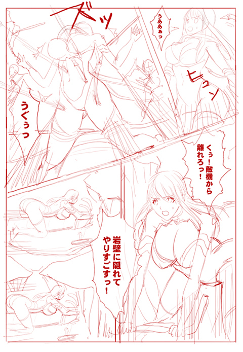 20180308_comic_10.jpg