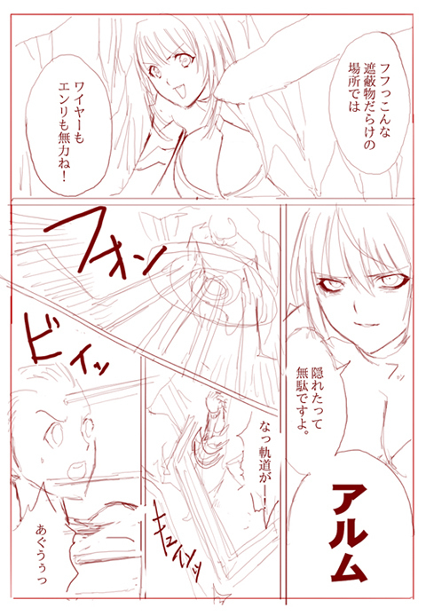 20180308_comic_11.jpg