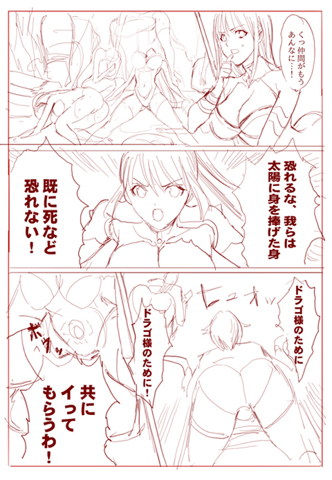 20180308_comic_13.jpg