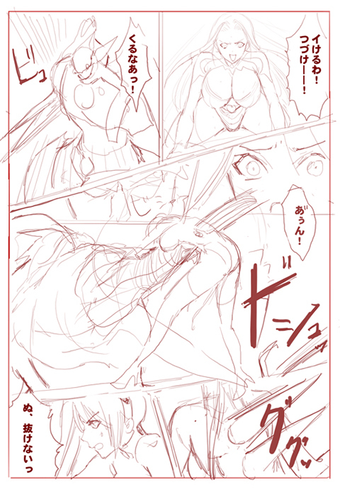 20180308_comic_15.jpg