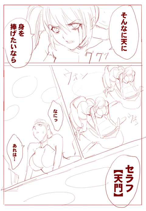 20180308_comic_17.jpg