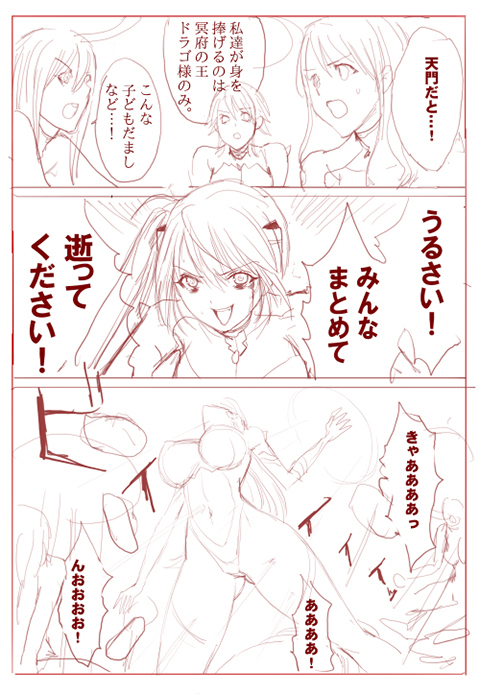20180308_comic_18.jpg