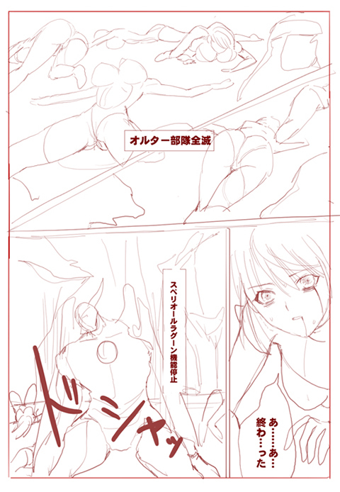 20180308_comic_20.jpg