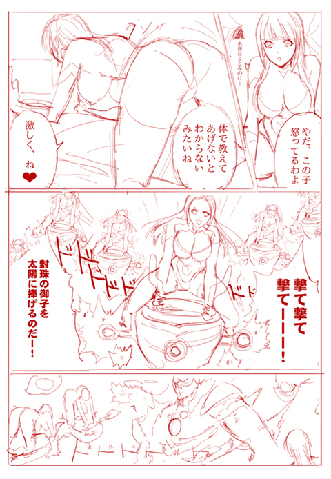 20180308_comic_5.jpg