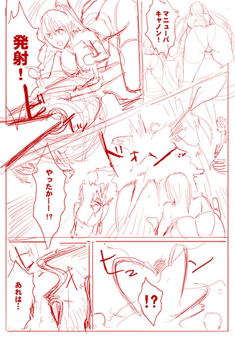 20180308_comic_9.jpg