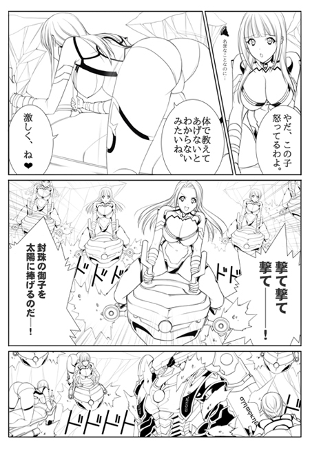 20181120_2.jpg