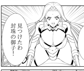 エアバイク正面からのアングルの巨乳美女